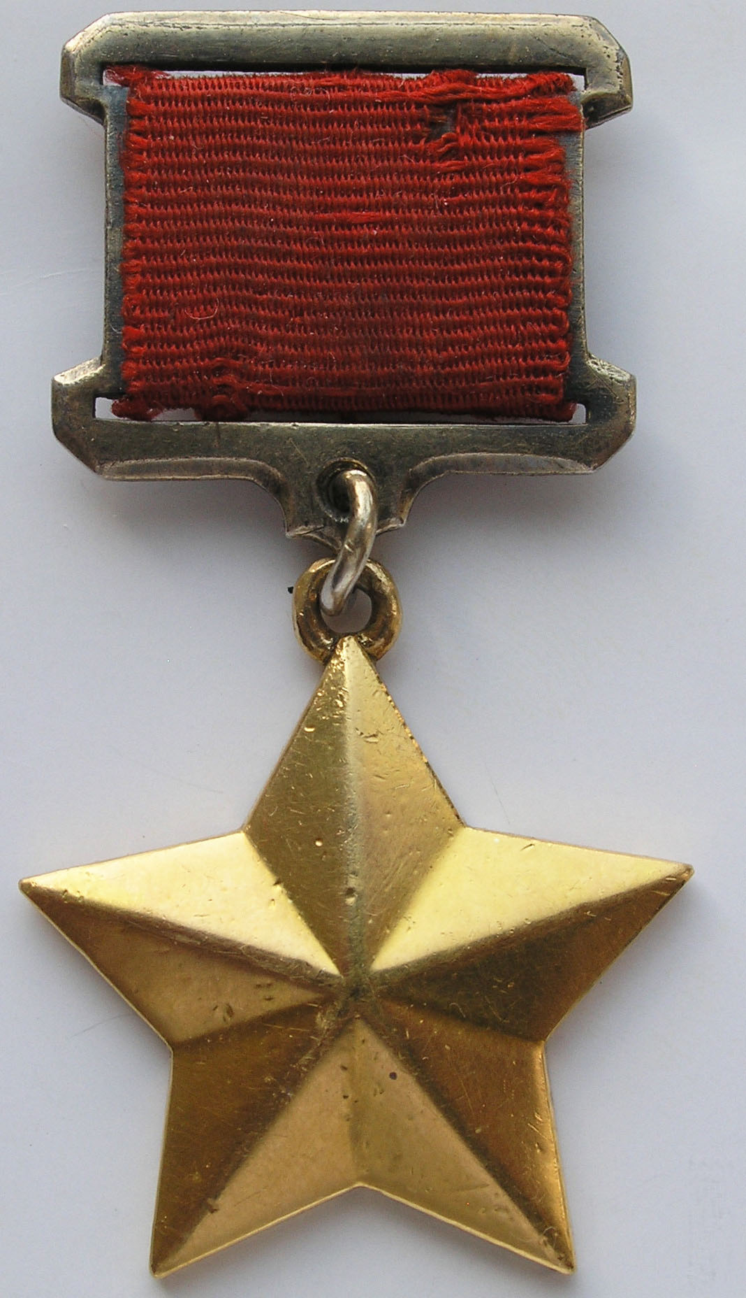 медаль «Золотая звезда»